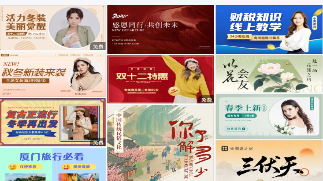 男装品牌电商banner图