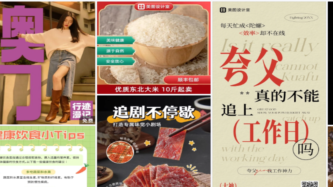 国际博物馆日素材