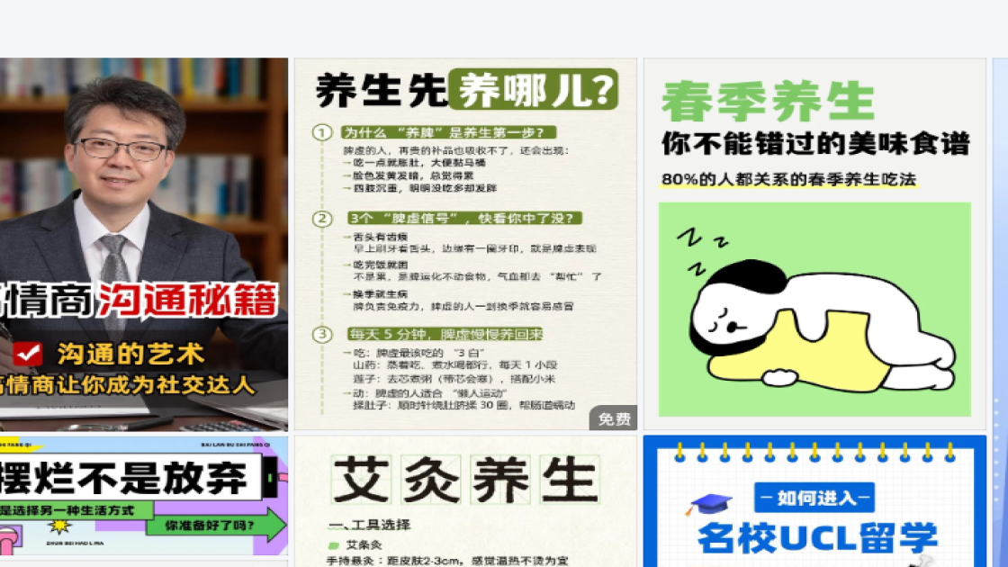 国际聋人节图文设计