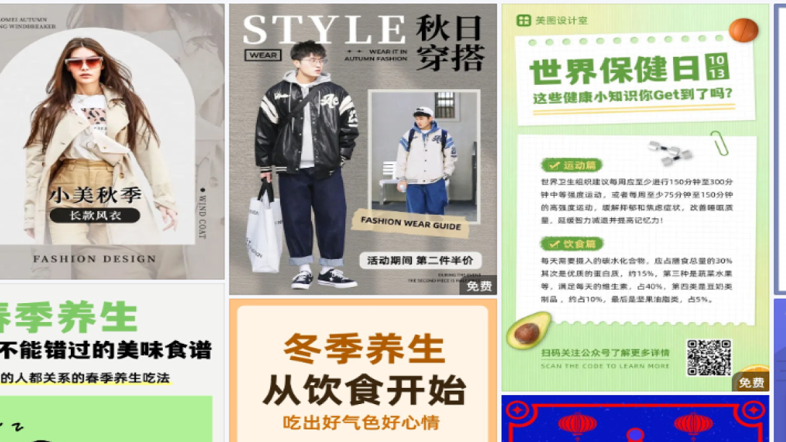 护肤水海报宣传模板