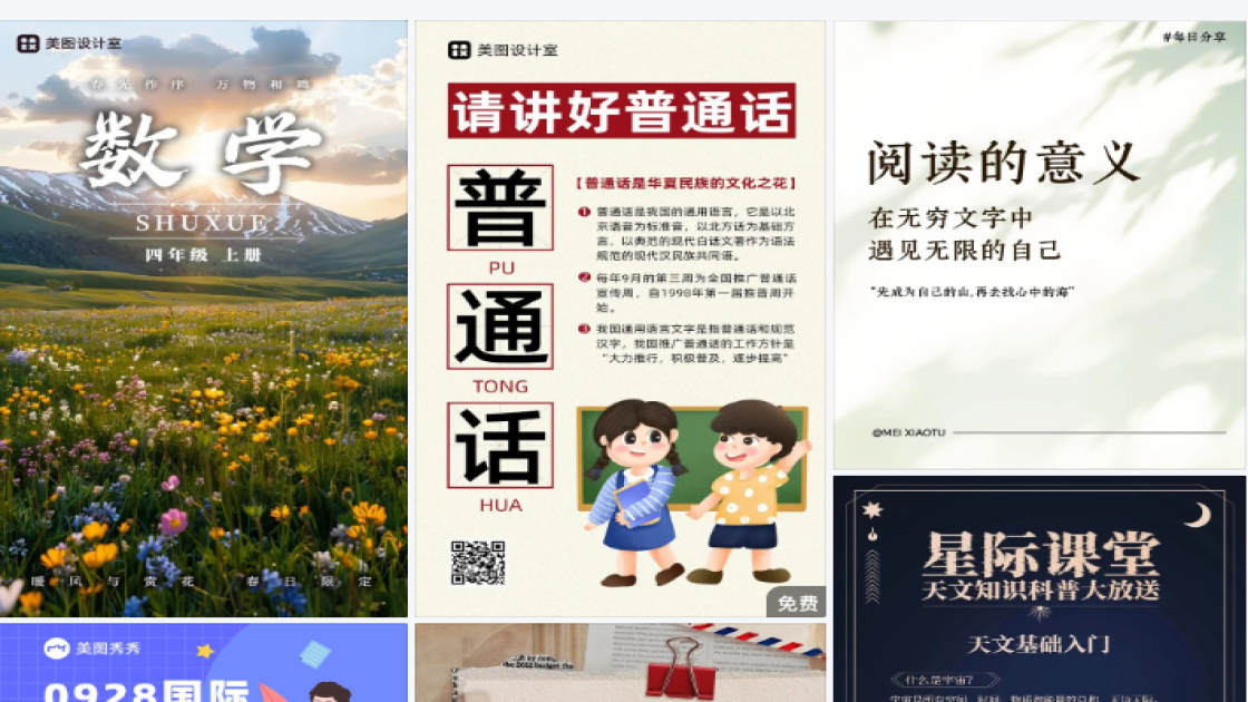 火锅限时特惠