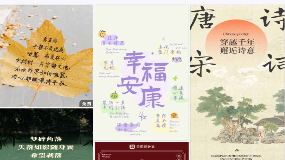 护手霜福利放送图
