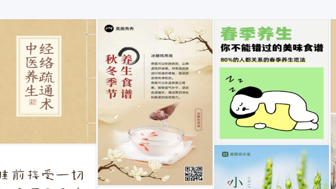 医疗高清图