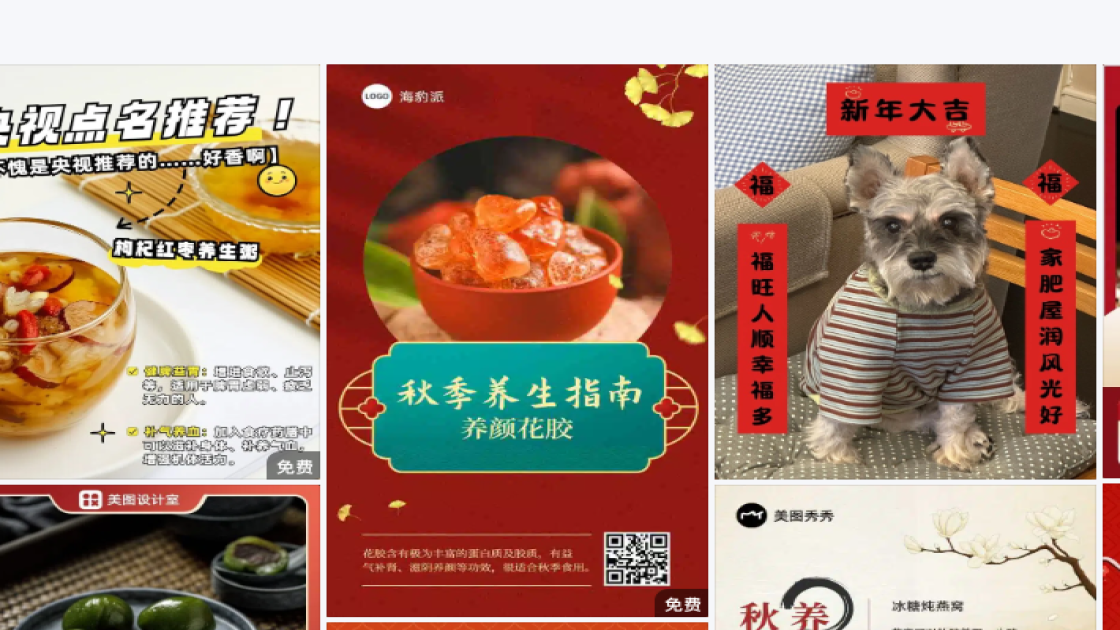 洁面膏创意元素