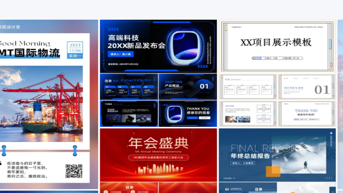 下午茶分享视频封面图