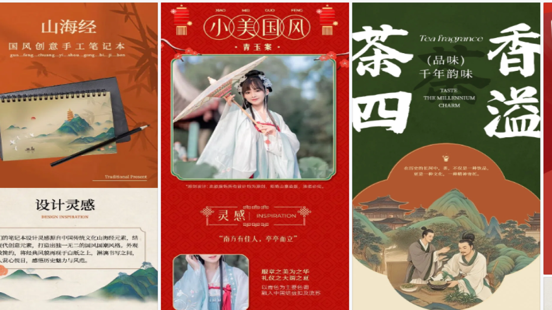 火锅店爆款推荐图