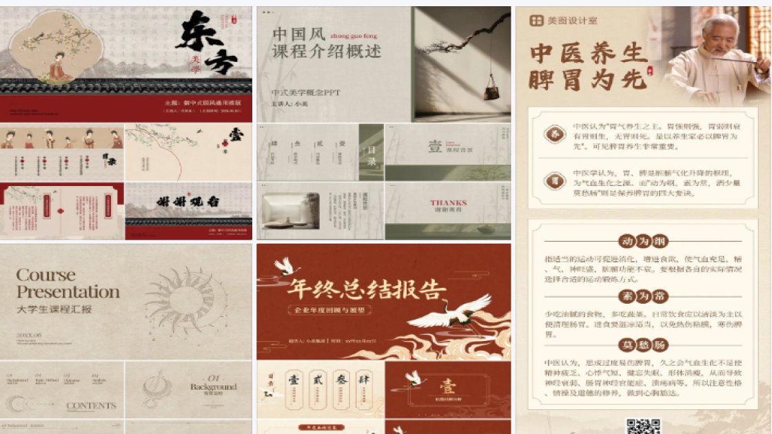 保湿精华设计元素