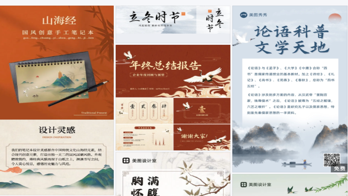 驾校福利放送图