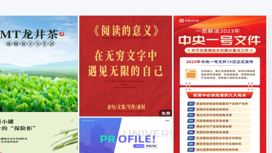 美妆测评视觉封面
