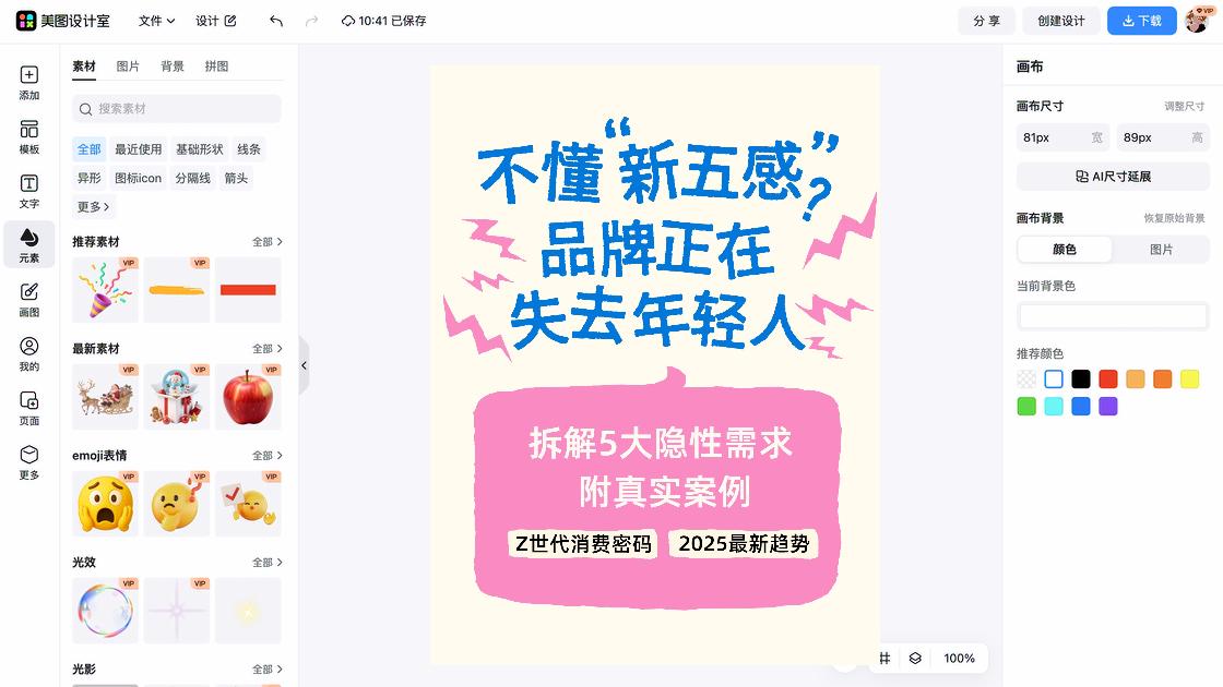 护肤套装品牌狂欢