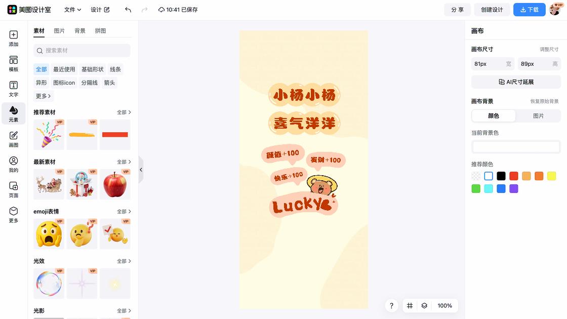 4k壁纸