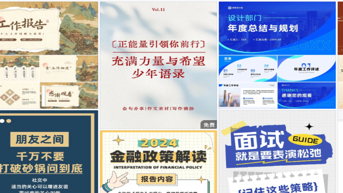 国际助产士日促销海报