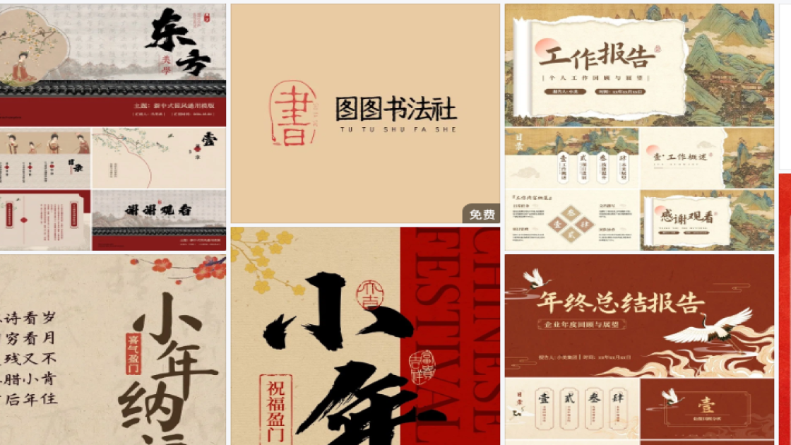 秋季服饰产品图设计