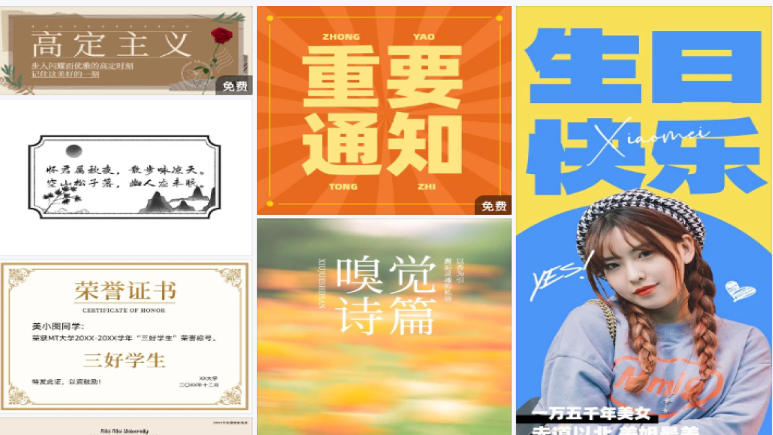 控油新品首发