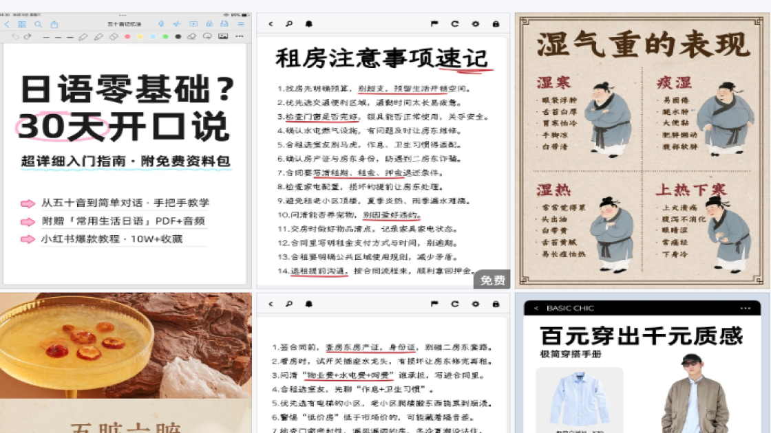 套餐海报爆款设计