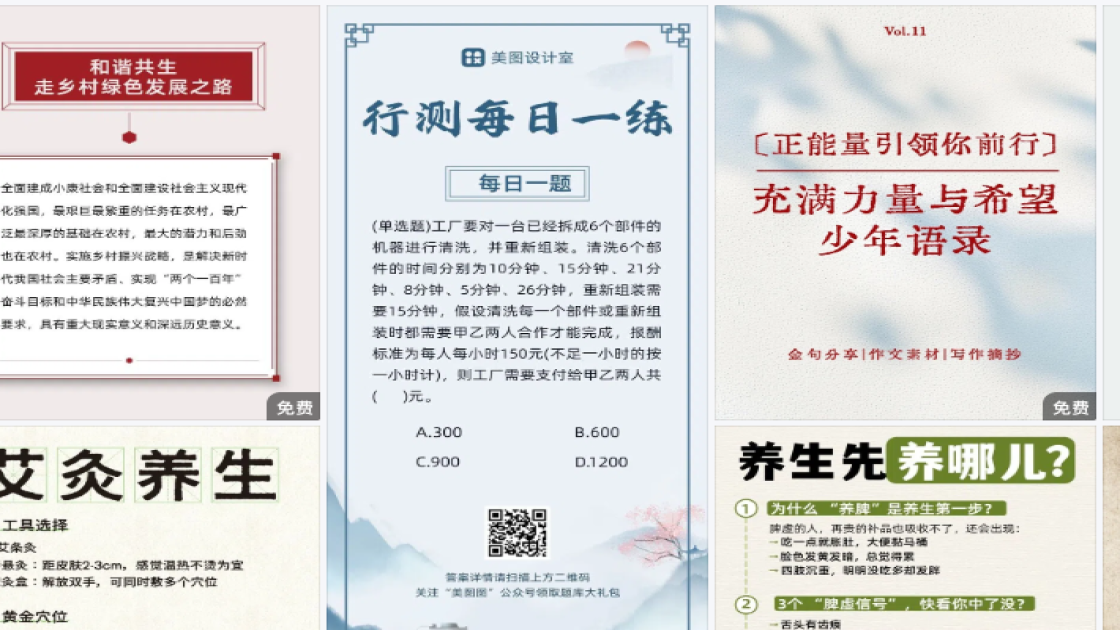 面部清洁爆款推荐图