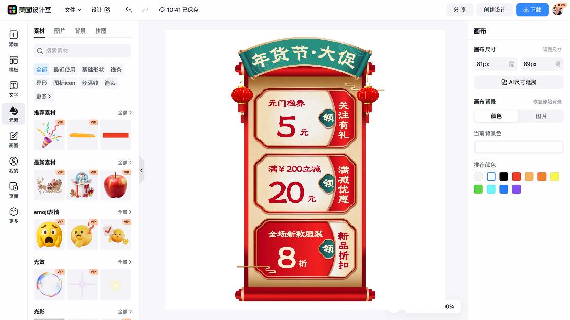 新款服装品牌主视觉