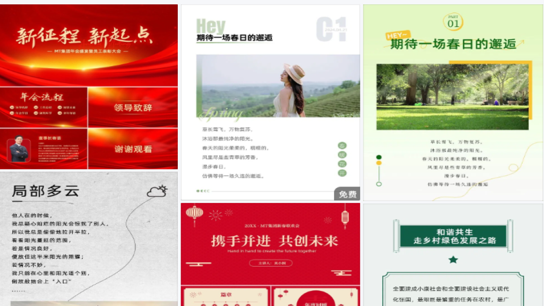 女装品牌设计元素