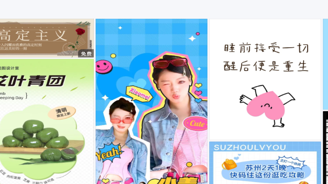 鞋子模板下载