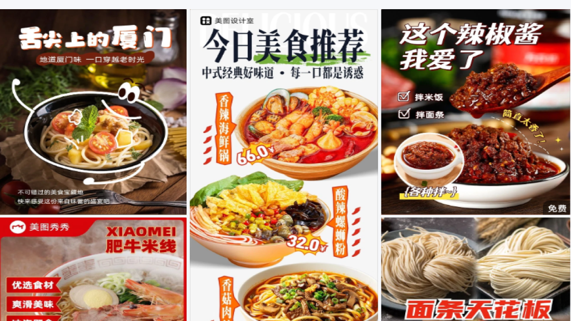 睡眠面膜新品首发