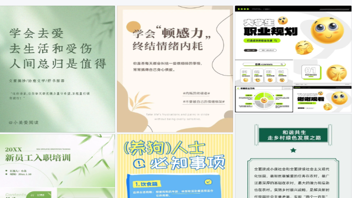 面部清洁电商视觉图