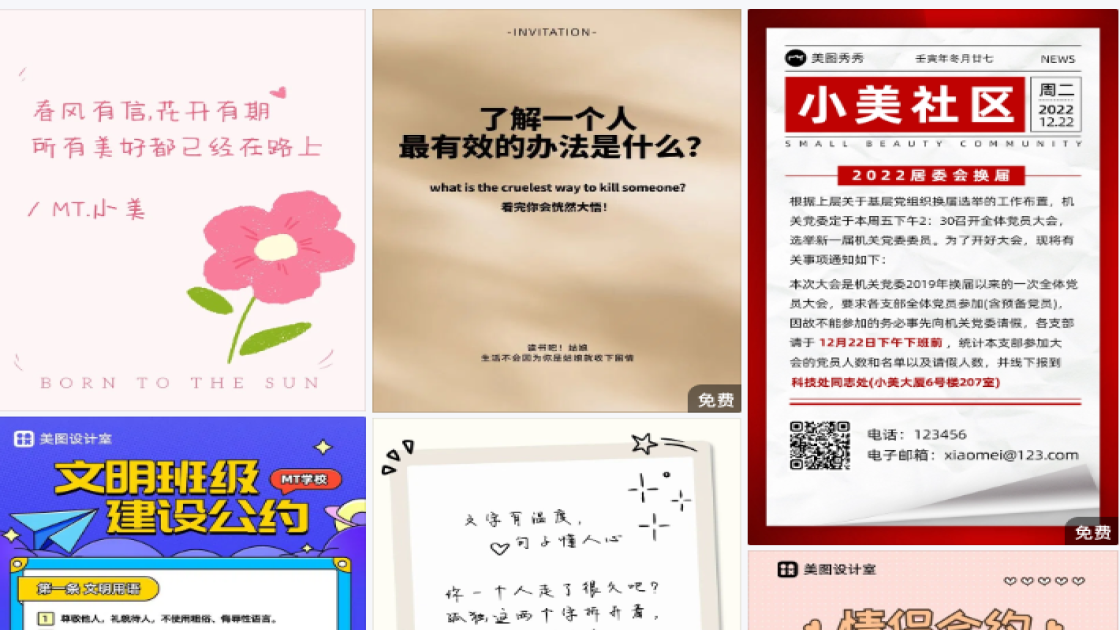 面部护理主图