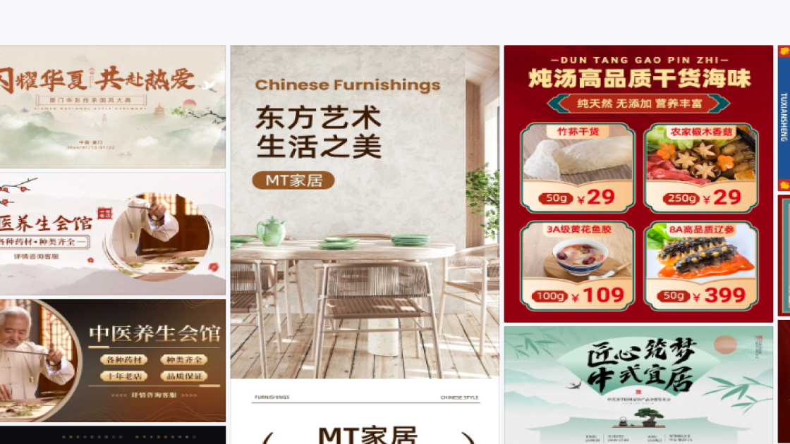 冬天服装banner设计