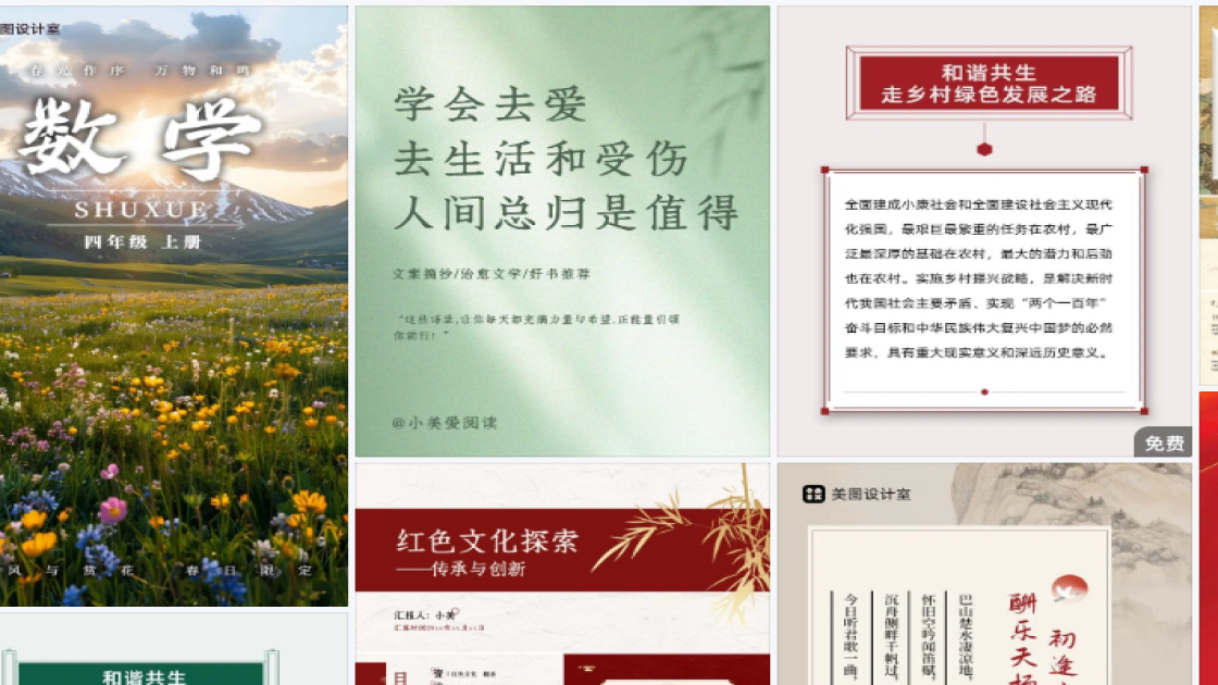 世界大学生日活动主视觉