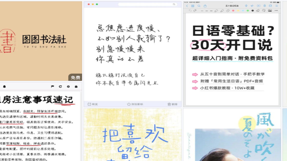 首饰爆款推荐图