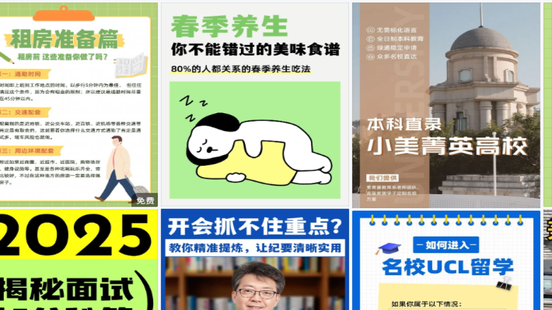 国际聋人节素材