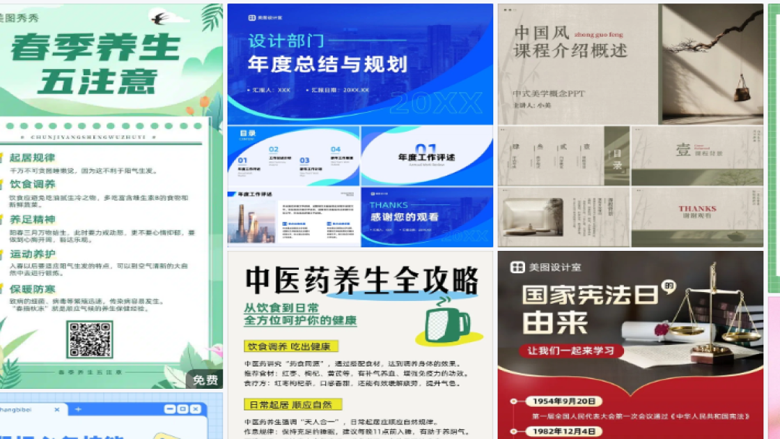 长裙海报设计趋势