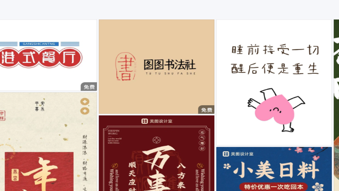 儿童服饰模板下载