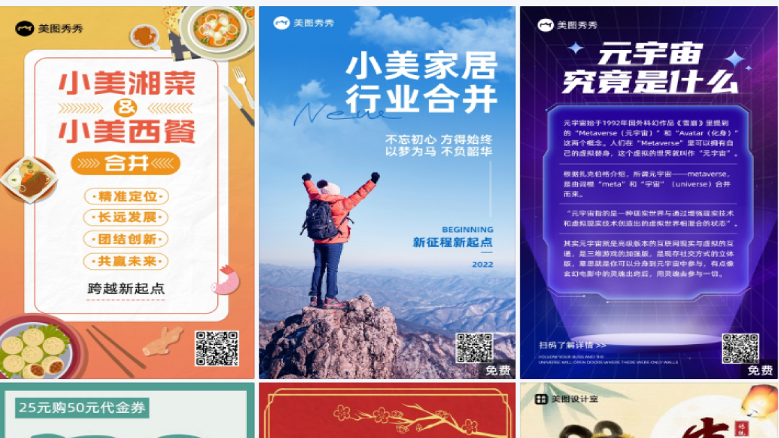 图片合并