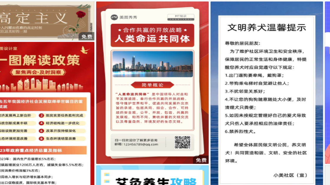 新款男鞋海报工具