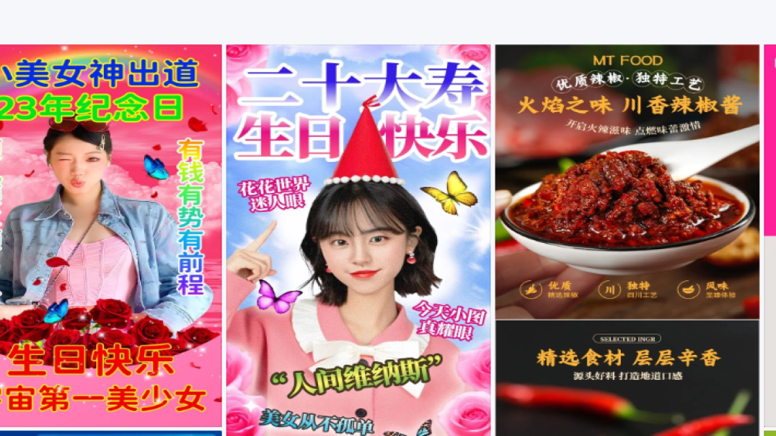 足疗模板下载
