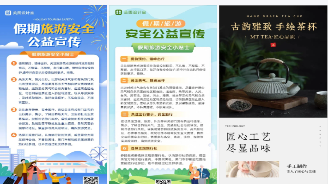 禁止进入