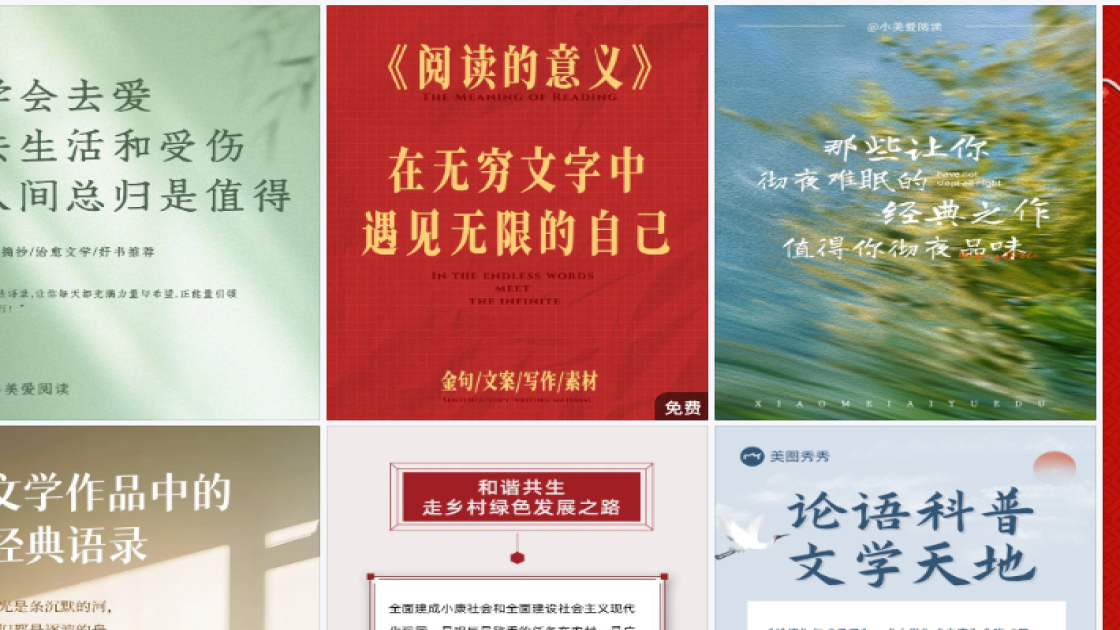 学雷锋纪念日促销专题