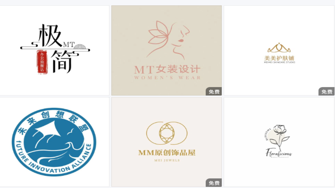 鲜花店logo