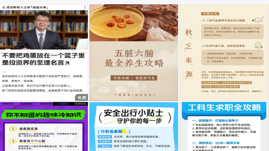 早餐特价活动海报
