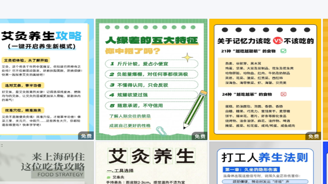 世界癌症日图文设计
