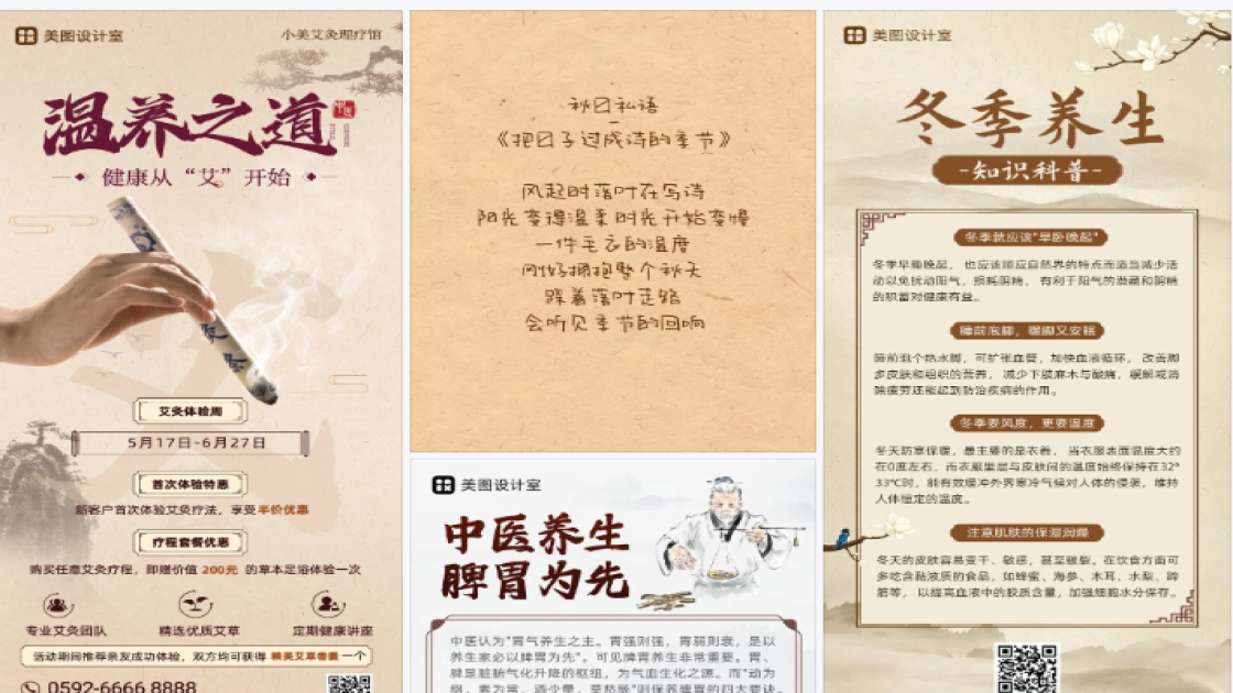 粉饼品牌狂欢