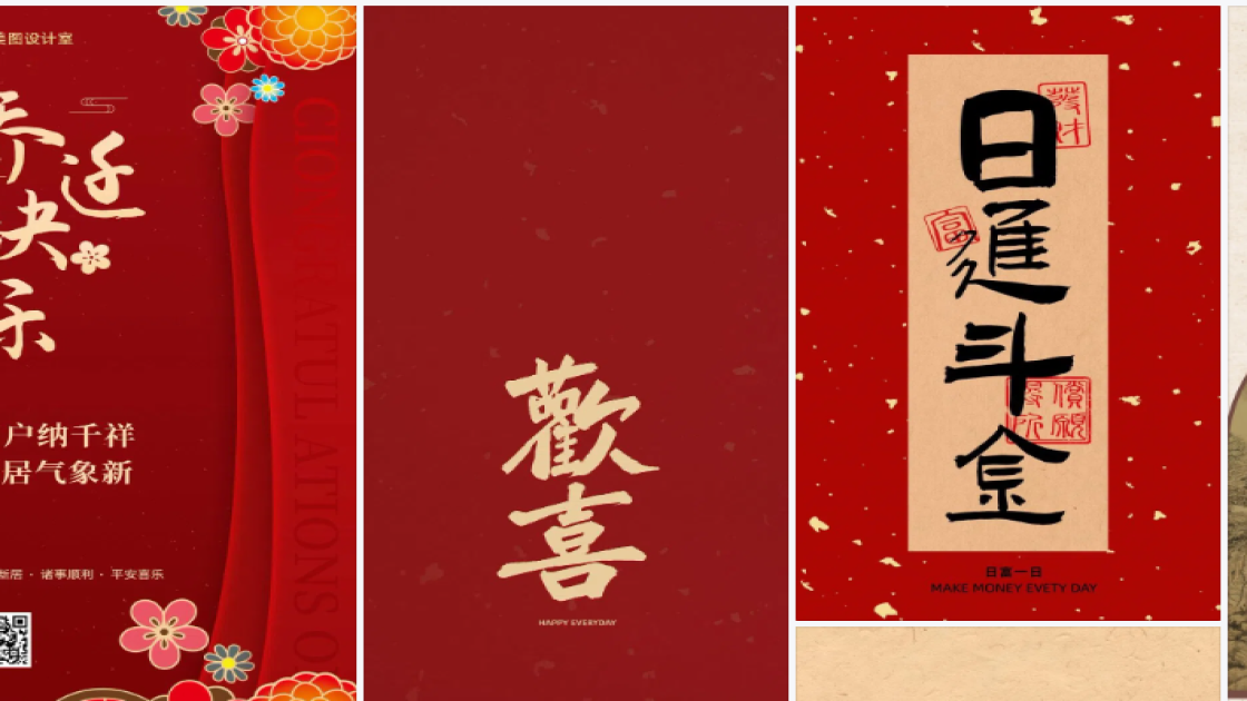 儿童节排版设计