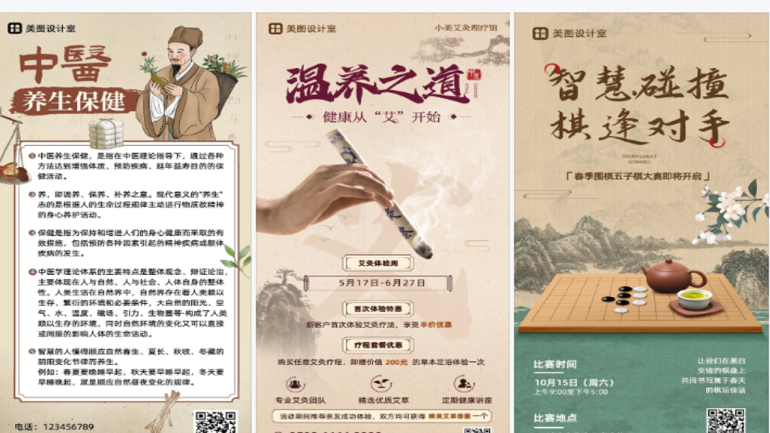 宠物店平面创意