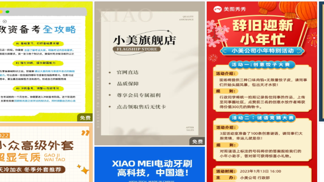 洗发水推荐海报在线设计