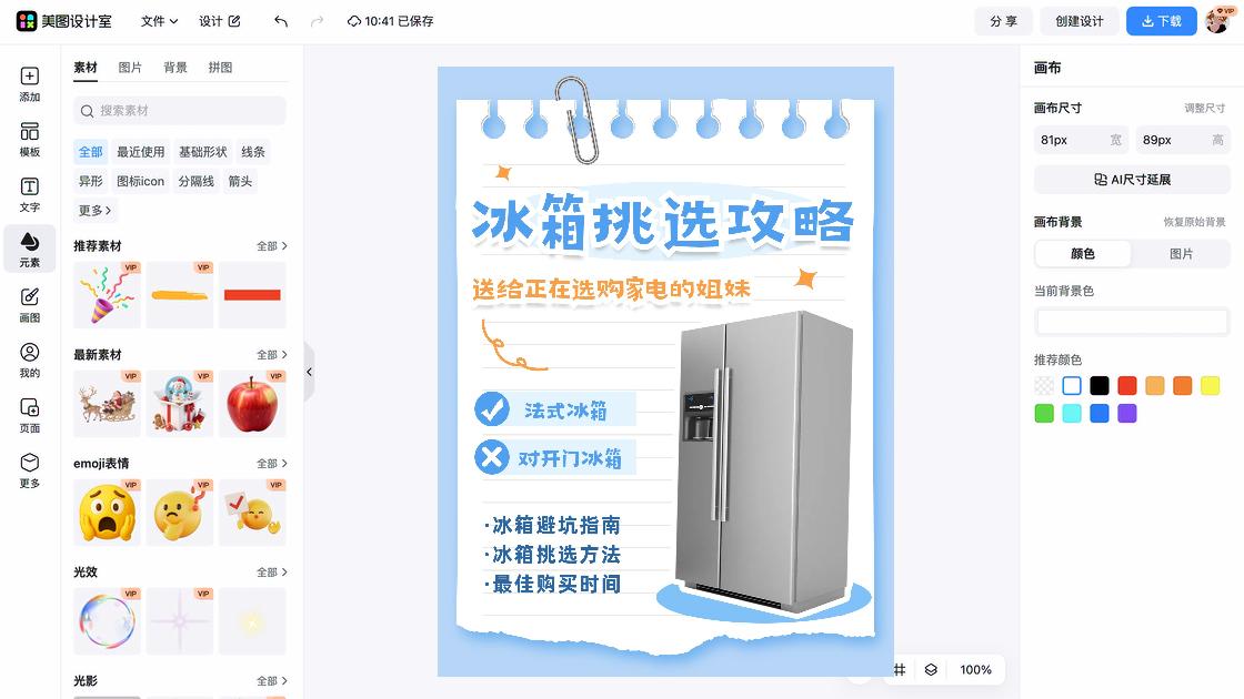 饮水机