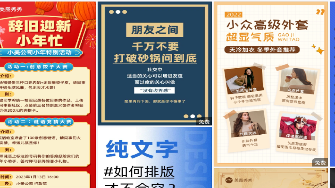洗发水推荐海报设计