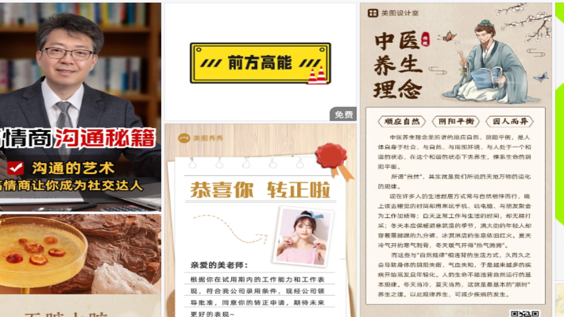 儿童玩具爆款推荐图