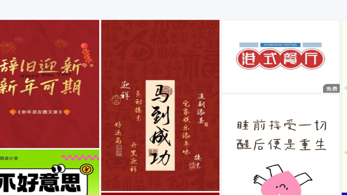 房地产图文结合