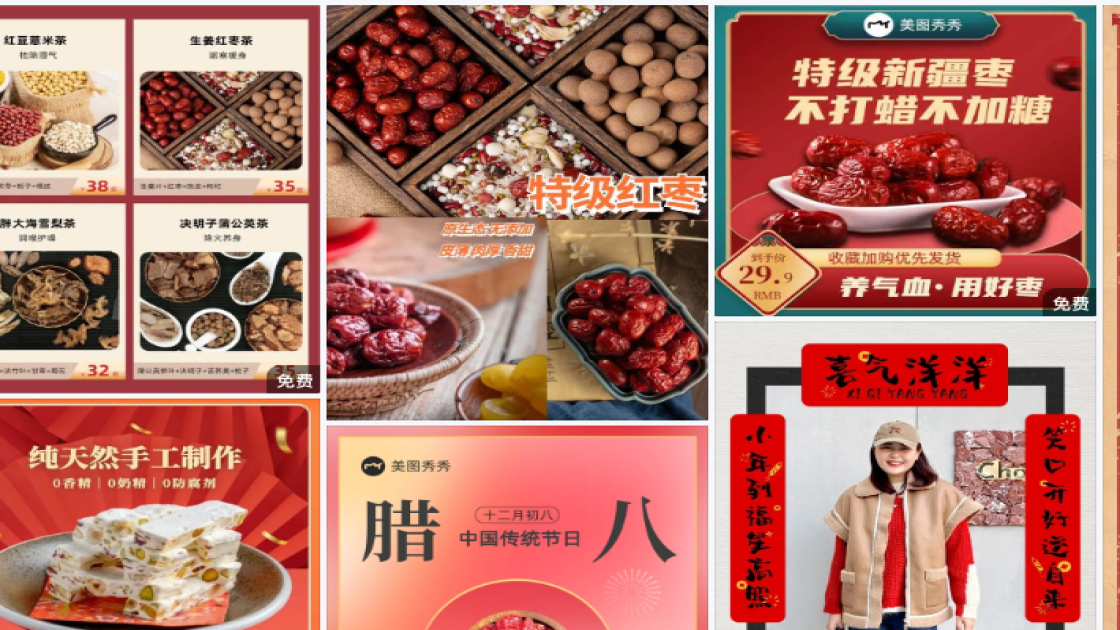 精华液营销素材