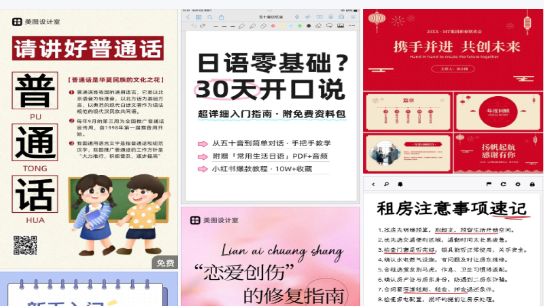 护肤水电商视觉图